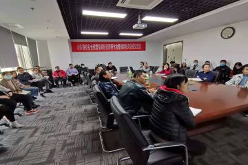 公司成功舉辦安全運(yùn)營(yíng)及風(fēng)險(xiǎn)管理培訓(xùn)暨保險(xiǎn)防災(zāi)交流會(huì)